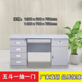 Computer Desk with Drawers Z58388
