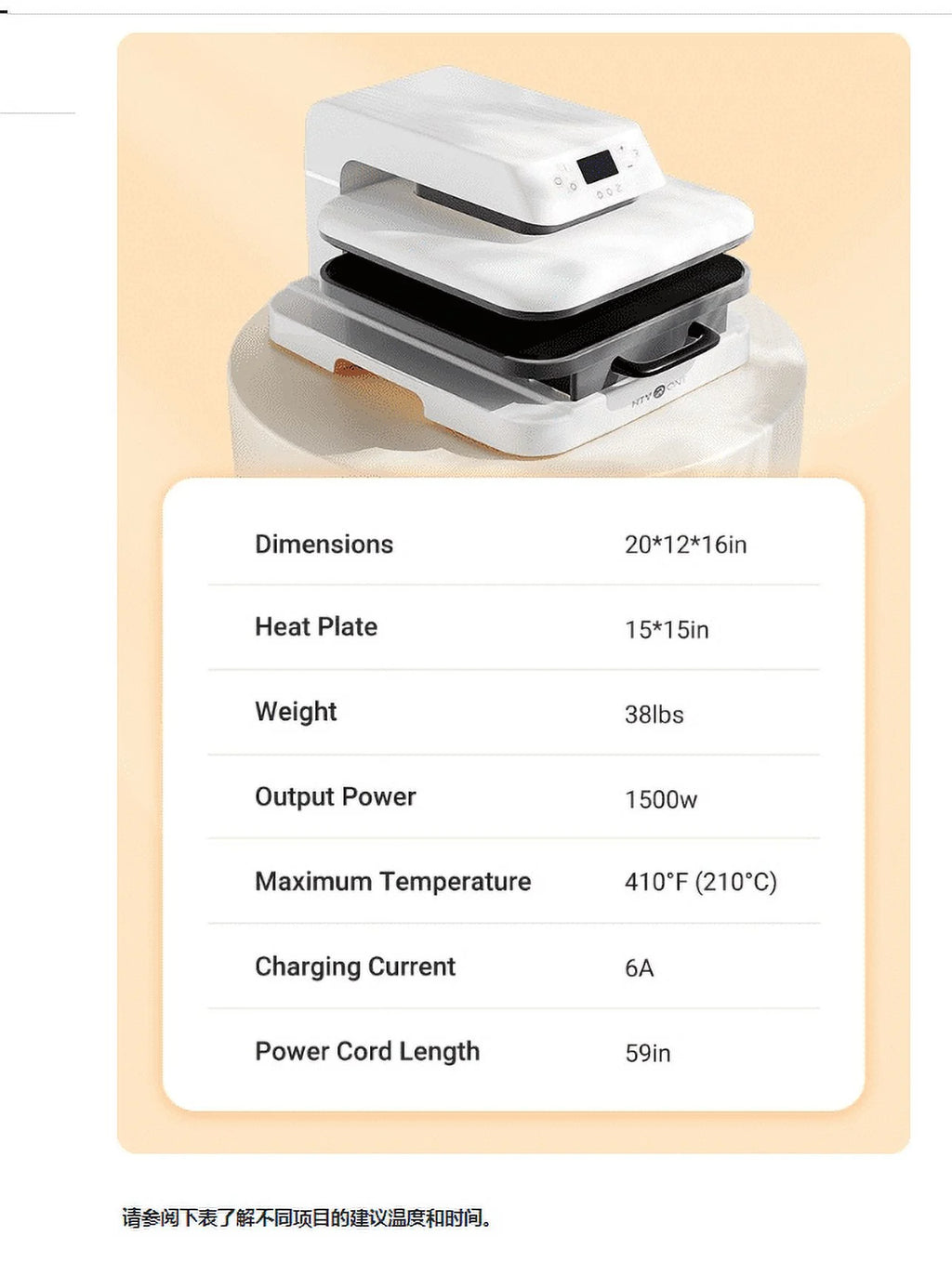 1500W 15"x15" White Auto Heat Press Machine D396