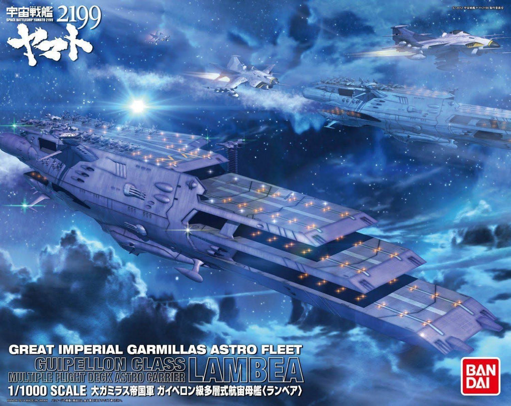 1/1000 Space Carrier N854