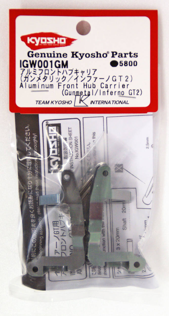 Aluminum Front Hub Carriers T645